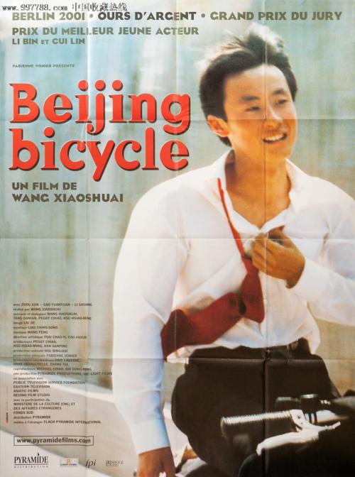 霍比桑德圣经学院学位证电子图
